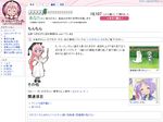  cherry_(lucky_star) fake_screenshot hiiragi_tsukasa hiro_yoshinaka iwasaki_minami lucky_star multiple_girls pantyhose parody takara_miyuki translated wikipedia 