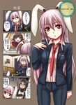  4koma comic formal inaba_tewi kaguyahime multiple_girls reisen_udongein_inaba suit touhou translated yagokoro_eirin 