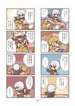  4koma alternate_costume bedroom coffin comic enmaided flandre_scarlet hounori izayoi_sakuya maid multiple_4koma multiple_girls pajamas remilia_scarlet sleeping touhou translation_request wings 