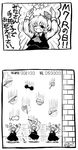  :d aizawa_(teaminazuma) arms_up axe banned_artist blade_catching clapping comic fake_screenshot falling flying_sweatdrops food greyscale hair_ribbon heart knife monochrome o_o one_eye_closed open_mouth ribbon rumia smile solo spoken_heart touhou weapon 