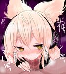  blonde_hair blush earmuffs fellatio han_(jackpot) hetero oral penis solo_focus touhou toyosatomimi_no_miko yellow_eyes 