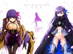  baiola bb_(fate)_(all) bb_(fate/extra_ccc) breasts claws crotch_plate fate/extra fate/extra_ccc fate_(series) hair_ribbon highres huge_breasts long_hair meltlilith multiple_girls pantyhose passion_lip petals purple_eyes purple_hair revealing_clothes ribbon silhouette thighhighs very_long_hair 