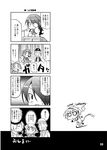  3girls 4koma aegis_(persona) android chibi comic doujinshi english greyscale headphones iori_junpei kurogane_gin monochrome multiple_girls persona persona_3 plug robot_joints school_uniform takeba_yukari translation_request yamagishi_fuuka 