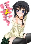  akimoto_dai ascot black_hair black_legwear blouse blue_eyes blush boku_wa_tomodachi_ga_sukunai breasts cover cover_page doujin_cover dress_shirt looking_at_viewer medium_breasts mikazuki_yozora miniskirt no_bra plaid plaid_skirt pleated_skirt school_uniform shirt shirt_slip short_hair sitting skirt solo st._chronica_academy_uniform thighhighs white_shirt 