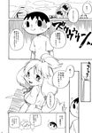  animal_crossing apple black_and_white blush canine comic dialog duo female fruit human isabelle_(animal_crossing) japanese_text male mammal moeinu monochrome nintendo paper shizue_(animal_crossing) sweat text video_games villager_(animal_crossing) 