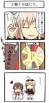  3koma bag brown_hair closed_eyes comic dartboard gertrud_barkhorn goggles goggles_on_head hanna-justina_marseille komaki long_hair lottery multiple_girls pink_hair strike_witches translated world_witches_series 