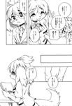  animal_crossing big_breasts blush breasts canine comic dialog dog duo female freckles hairband isabelle_(animal_crossing) japanese_text male mammal moeinu monochrome nintendo open_mouth shizue_(animal_crossing) text translation_request video_games 