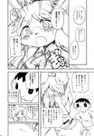  animal_crossing big_breasts black_and_white blush breasts canine clothing comic dialog dog duo embarrassed female hairband human isabelle_(animal_crossing) japanese_text male mammal moeinu monochrome nintendo open_mouth shizue_(animal_crossing) surprise text video_games villager_(animal_crossing) 