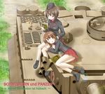  book brown_eyes brown_hair closed_eyes girls_und_panzer ground_vehicle kotaken kuromorimine_military_uniform military military_uniform military_vehicle motor_vehicle multiple_girls nishizumi_maho nishizumi_miho short_hair siblings sisters sleeping tank tiger_i uniform 