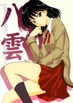  school_rumble tagme tsukamoto_yakumo 