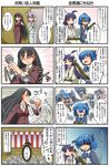  4koma ? asagi_shigure black_hair blue_hair bow closed_eyes comic commentary earrings facial_hair fan grin hair_bow harisen head_bump horn jewelry jitome long_hair microphone multiple_4koma multiple_girls mustache necktie o_o original parody pleated_skirt rakurakutei_ramen ran_straherz red_eyes saiguuji_sachi sakigake!!_otokojuku school_uniform shaded_face short_hair sitting skirt smile sweatdrop tears translated two_side_up ujikintoki_tamaryu very_long_hair white_hair yellow_eyes 