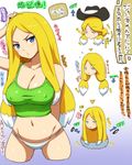  alternate_hairstyle arm_behind_back blonde_hair blue_eyes blush breasts camisole character_sheet cleavage covered_nipples cropped_legs danball_senki freckles gradient gradient_background groin hair_down hairu hand_on_head hat hat_removed headwear_removed highres jessica_kaios large_breasts long_hair looking_at_viewer navel no_hat no_headwear no_pants panties shirt sidelocks source_request taut_clothes taut_shirt translation_request twintails underwear white_panties 