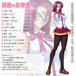  1girl april_fools breasts character_request kagami kagami_hirotaka koukawa_oboro large_breasts lilith-soft mask purple_hair school_uniform taimanin_asagi translation_request 