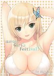  armpits arms_up bad_id bad_pixiv_id bare_shoulders blonde_hair blue_eyes boku_wa_tomodachi_ga_sukunai bra breasts butterfly_hair_ornament cleavage collarbone cover cover_page hair_ornament kamimiya kashiwazaki_sena large_breasts long_hair sample smile solo underwear upper_body white_bra 