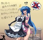  !? 1girl blue_hair long_hair maid sharp_teeth skj towel 