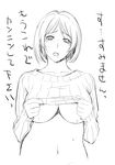  blush breasts clothes_lift greyscale large_breasts mole mole_under_mouth monochrome navel original shirt_lift short_hair shoumaru_(gadget_box) solo sweater sweater_lift tears underboob 
