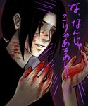  bad_id bad_pixiv_id black_hair blood blood_on_face bloody_hands emphasis_lines male_focus naruto naruto_(series) solo suji text_focus uchiha_itachi upper_body 