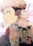  3boys black_hair black_jacket black_scarf blood blood_on_face brown_eyes check_translation choso_(jujutsu_kaisen) commentary crying crying_with_eyes_open facial_mark hands_on_own_head hands_up highres itadori_yuuji jacket jujutsu_kaisen male_focus multiple_boys open_mouth parted_lips pink_background pink_hair scarf short_hair short_twintails tears tekitoude_ee topknot topless_male toudou_aoi_(jujutsu_kaisen) translation_request twintails undercut upper_body 