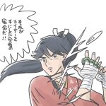  1girl bandaged_hand bandages black_eyes black_hair brass_knuckles commentary_request ferret-san houshou_(kancolle) japanese_clothes kantai_collection kimono long_hair parody pink_kimono simple_background solo style_parody tasuki translation_request upper_body weapon white_background 