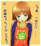  bag blue_eyes brown_hair genderswap genderswap_(ftm) idolmaster idolmaster_(classic) idolmaster_live_for_you! male_focus raglan_sleeves saji solo takatsuki_yayoi translated younger 