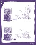  1girl aisaka_taiga barefoot blanket comic couple hetero kiss marumi monochrome purple sketch sleeping takasu_ryuuji television toradora! translated 
