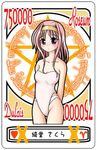  akaneya_yayoi card_(medium) casual_one-piece_swimsuit character_name hits kidou_sakura latin long_hair lowres one-piece_swimsuit partially_translated pink_hair purple_eyes solo swimsuit translation_request triangle_heart 