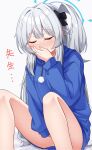  1girl blue_archive blue_halo blue_hoodie blush braid closed_eyes commentary_request covering_mouth feet_out_of_frame female_masturbation fingernails grey_hair halo highres hood hood_down hoodie long_hair long_sleeves masturbation miyako_(blue_archive) nenosame one_side_up pom_pom_(clothes) pussy_juice simple_background sitting solo translation_request 