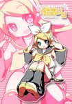  blonde_hair blue_eyes choco_(moyasi) kagamine_rin short_hair solo vocaloid zoom_layer 