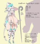  1girl absurdres animal_ears animal_print bell bikini breasts cape character_profile cow_ears cow_girl cow_print cow_print_bikini cow_print_gloves cow_print_thighhighs cow_tail cowbell curvy die_zenra ear_tag elbow_gloves garter_straps gloves hat hat_ribbon high_heels highres huge_breasts long_hair mage_staff measurements micro_bikini nipple_piercing nipple_rings original piercing ribbon silhouette simple_background solo_focus swimsuit tail thighhighs translation_request very_long_hair white_hair wide_hips witch_hat 