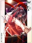  aerial_rave black_hair detached_sleeves gohei hakurei_reimu red_eyes ribbon solo touhou 