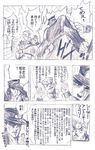  anger_vein comic highres jojo_no_kimyou_na_bouken joseph_joestar kogking kuujou_joutarou monochrome multiple_boys parody stardust_crusaders traditional_media translated 