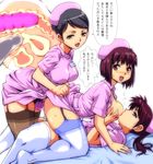  anal bed breast_sucking breasts breasts_outside cross-section dildo doggystyle double_penetration feet fff_threesome garter_straps group_sex medium_breasts multiple_girls nurse original sex strap-on thighhighs threesome translated vaginal yuri yuya 