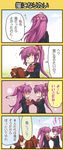  3girls 4koma animal_ears bell blush bow brown_hair cat_ears comic floating_hair from_side full-face_blush futaki_kanata hair_bell hair_bobbles hair_ornament hinata_nonoka little_busters! long_hair long_sleeves multiple_girls natsume_kyousuke natsume_rin open_mouth pink_bow plaid plaid_skirt ponytail purple_hair ribbon saigusa_haruka school_uniform short_hair side_ponytail skirt speech_bubble tail talking translated upper_body wind 