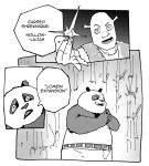 absurd_res anthro bear bottomwear clothing comic dreamworks duo english_text giant_panda hi_res humanoid humor kung_fu_panda male mammal master_po_ping ogre shorts shrek_(character) shrek_(series) subakeye text