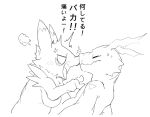 angry anthro bandai_namco blush bodily_fluids breasts dialogue digimon digimon_(species) duo eyes_closed female guilmon japanese_text monochrome nipples nose_to_nose nude open_mouth renamon sogrey120 sweat text