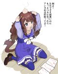  1girl absurdres banpunsik bow brown_footwear brown_hair commentary_request crying crying_with_eyes_open head_bump highres long_hair looking_at_viewer multicolored_nails on_ground open_mouth pleated_skirt purple_eyes purple_serafuku purple_shirt purple_skirt purple_thighhighs sailor_collar school_uniform serafuku shirt simple_background sitting skirt solo tears test thighhighs tosen_jordan_(umamusume) tracen_school_uniform translation_request twintails umamusume wariza white_background white_bow winter_uniform 
