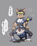 anthro blush canid canine canis domestic_dog duo exercise japanese_text leeksaltboy male mammal push-up scar sweats teenager text translated weights xiaozhuang_(leeksaltboy) young
