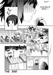  ambulance comic greyscale ground_vehicle kawamura_reo long_hair monochrome motor_vehicle multiple_girls sawaguchi_mai short_hair sono_hanabira_ni_kuchizuke_wo yuri_landim 