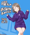  1girl 2020 ^_^ blue_background brown_hair closed_eyes dated dress facing_viewer grin happy_birthday highres hood hood_down hooded_sweater long_sleeves love_live! love_live!_sunshine!! purple_sweater short_hair sleeves_past_wrists smile solo straight_hair sweater sweater_dress twitter_username watanabe_you yumechiku 