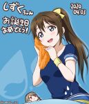  2020 2girls :d blue_background blue_eyes blue_pants blue_shirt blush bow brown_hair collarbone dated hair_between_eyes hair_bow happy_birthday high_ponytail highres holding holding_towel long_hair love_live! love_live!_nijigasaki_high_school_idol_club multiple_girls nakasu_kasumi open_mouth ousaka_shizuku pants shirt short_sleeves smile solo_focus towel twitter_username wristband yellow_bow yumechiku 