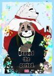 2024 anthro belly black_nose bottomwear brown_body canid canine canis cellphone clothing cover domestic_dog duo electronics english_text eyes_closed hi_res humanoid_hands kemono male mammal overweight overweight_male pants phone raccoon_dog shintatokoro shirt smartphone tanuki text topwear white_body