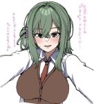  1girl aqua_eyes aqua_hair beads blush breasts brown_vest collared_shirt crossed_bangs foreshortening hair_beads hair_between_eyes hair_ornament incoming_hug large_breasts long_hair long_sleeves looking_at_viewer necktie one_side_up open_mouth red_necktie riddle_joker shikibe_mayu shirt simple_background smile solo straight-on tft_(tft7822) translation_request tsurime upper_body vest white_background white_shirt 