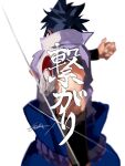  1boy back blue_hair collared_shirt commentary_request highres imamuu_(imamoon) male_focus naruto_(series) popped_collar rope shimenawa shirt simple_background solo translated uchiha_sasuke white_background white_shirt wristband 