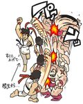  afterimage barefoot battle brown_hair chest_hair dougi duel gashi-gashi headband male_focus motion_blur multiple_boys muscle punching ryuu_(street_fighter) scar shirtless shouryuuken smirk street_fighter uppercut zangief 