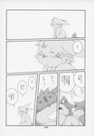  age_difference chibineco chubby comic cub greyscale haru haruneko hi_res japanese_text male monochrome shinobu text translation_request unknown_species young 