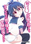  :p ahoge animal_ears ass bandages bandaid bandaid_on_finger black_hair blush_stickers cat_ears cat_tail kitahara_tomoe_(kitahara_koubou) long_hair no_pants original panties school_uniform serafuku side-tie_panties solo tail thighhighs tongue tongue_out twintails underwear white_panties 