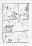  chibineco chubby comic god_(chibineco) greyscale hi_res japanese_text male monochrome text unknown_species 
