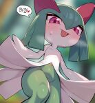 &lt;3 absurd_res clothing drunk_oak generation_3_pokemon green_body green_hair hair hi_res humanoid kirlia mammal nintendo not_furry pokemon pokemon_(species) red_eyes simple_background solo text translation_request white_body