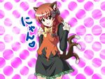  animal_ears bow braid brown_eyes brown_hair cat_ears cat_tail chen dress earrings fal_(falketto) fang fusion hair_bow jewelry kaenbyou_rin long_hair multiple_tails open_mouth smile solo tail touhou 