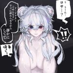  1girl absurdres animal_ears arknights bear_ears blue_hair blush breasts cleavage commentary completely_nude empty_eyes heterochromia highres large_breasts linza long_hair looking_at_viewer multicolored_hair nude pink_hair rosa_(arknights) streaked_hair sweat translated white_hair 